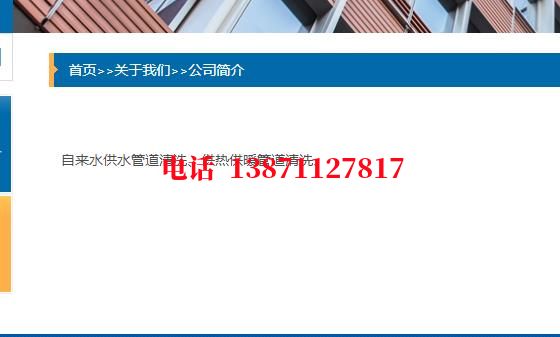 乌海西气东输管道施工石油管道清洗油垢